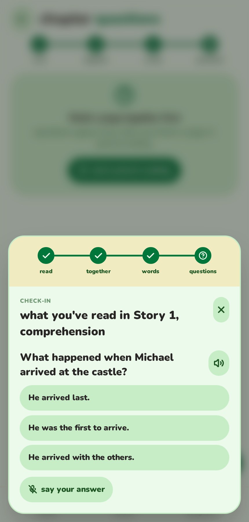 Wobble comprehension questions screen