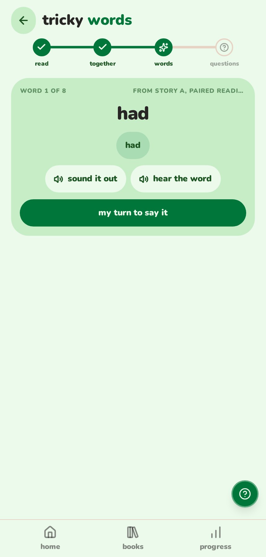 Wobble tricky words practice screen